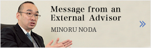 Message from an External Advisor MINORU NODA