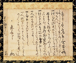 Monjuin Shiigaki, the origin of Sumitomo's business philosophy (Source: Sumitomo Historical Archives)